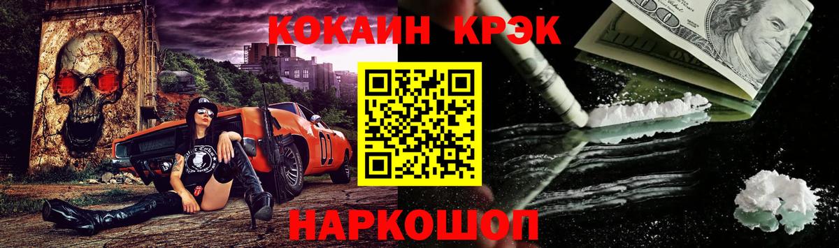 Cocaine Columbia  Вход с VPN  КОКАИН  Кокаин 98%  Юрга 