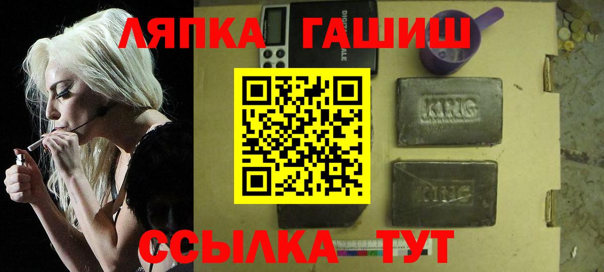 закладки  ГАШИШ гарик  Вход с VPN  ГАШИШ  ГАШ VHQ  Юрга 