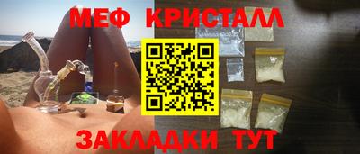 таблы Краснознаменск