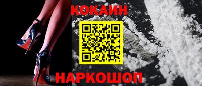 таблы Краснознаменск