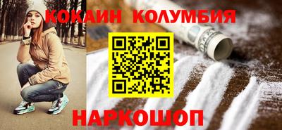таблы Краснознаменск