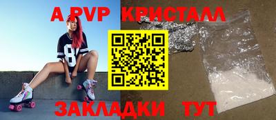 гашиш Краснокаменск