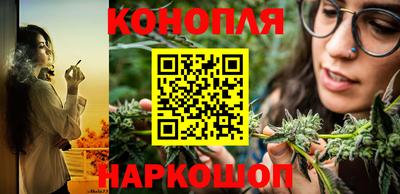 гашиш Краснокаменск