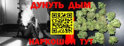 гашиш Краснокаменск