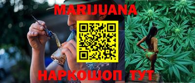 таблы Краснознаменск