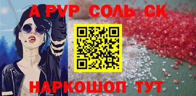 гашиш Краснокаменск