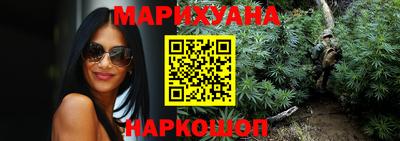 таблы Краснознаменск