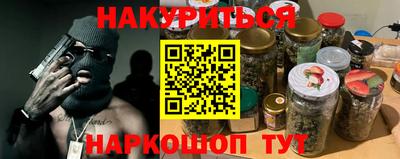 таблы Краснознаменск