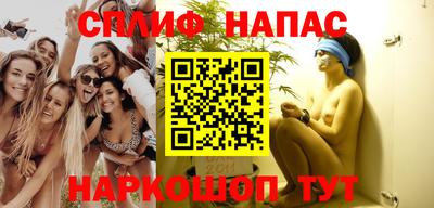 таблы Краснознаменск