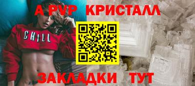 таблы Краснознаменск