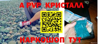 гашиш Краснокаменск