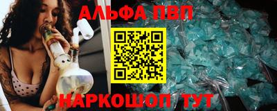 таблы Краснознаменск
