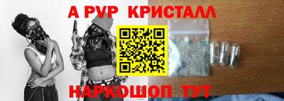 таблы Краснознаменск