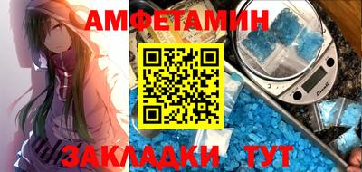 таблы Краснознаменск