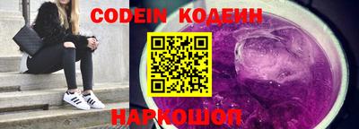 таблы Краснознаменск