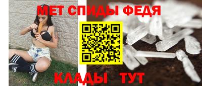 таблы Краснознаменск