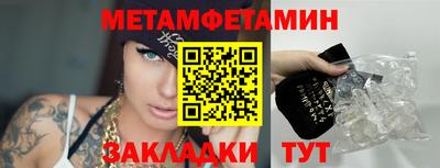 таблы Краснознаменск