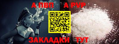 гашиш Краснокаменск