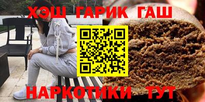 таблы Краснознаменск