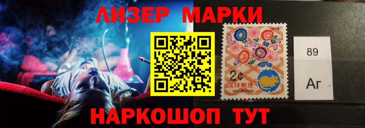 ЛСД экстази кислота  Лсд 25 экстази кислота  Юрга  Вход с VPN 