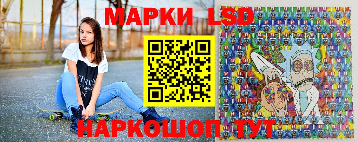 Марки 25I-NBOMe 1,5мг Юрга