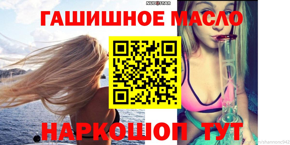 ТГК вейп с тгк Юрга