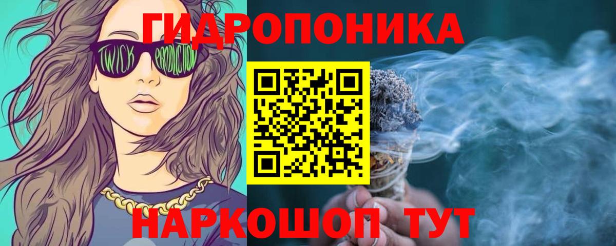 Шишки марихуана гибрид  Шишки марихуана марихуана  Вход с VPN  Юрга  МАРИХУАНА марихуана 