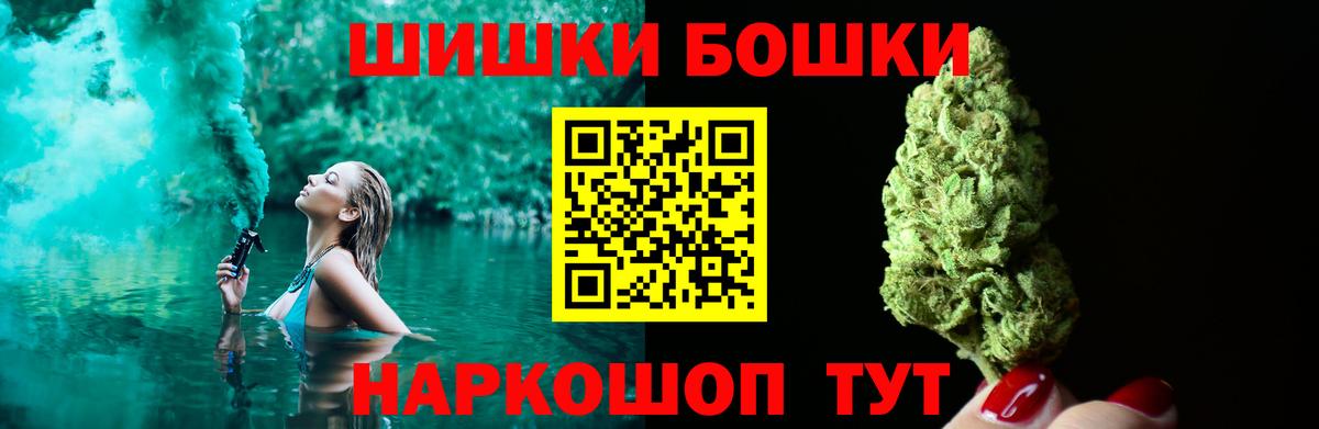 Канабис тримм Юрга